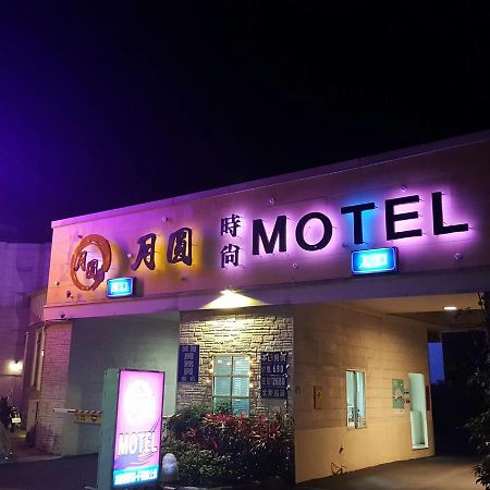 Full Moon Boutique Motel Kota Hsinchu Bagian luar foto