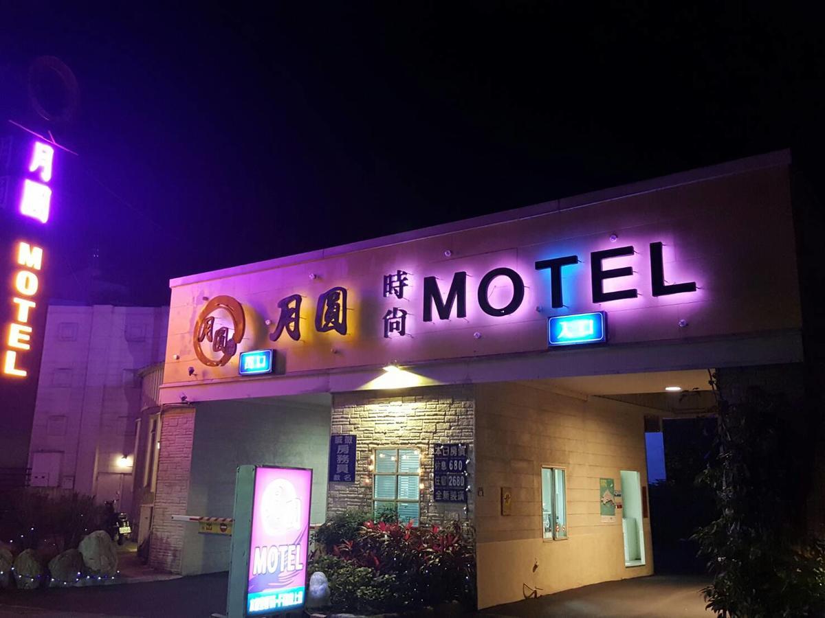 Full Moon Boutique Motel Kota Hsinchu Bagian luar foto