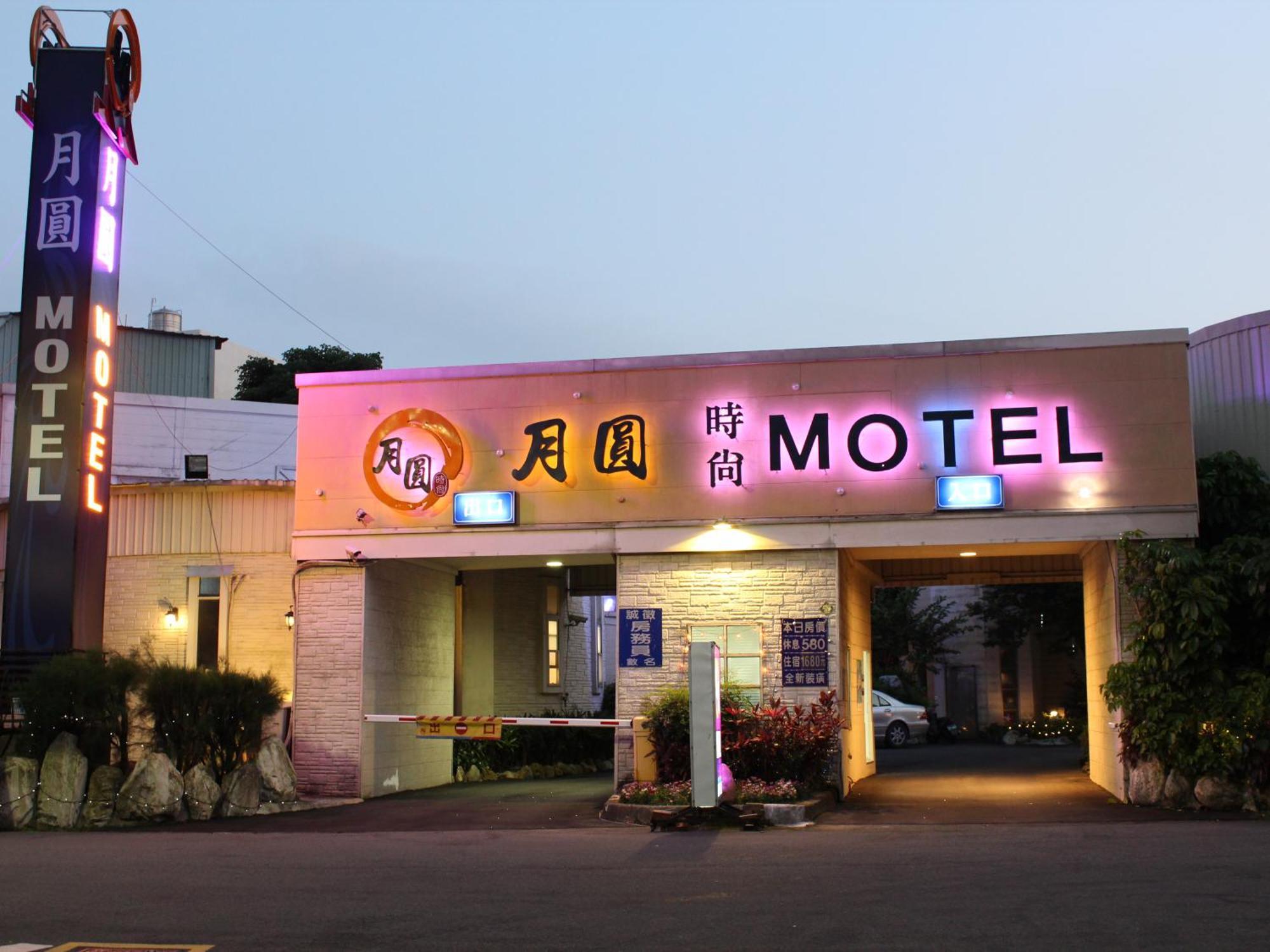 Full Moon Boutique Motel Kota Hsinchu Bagian luar foto